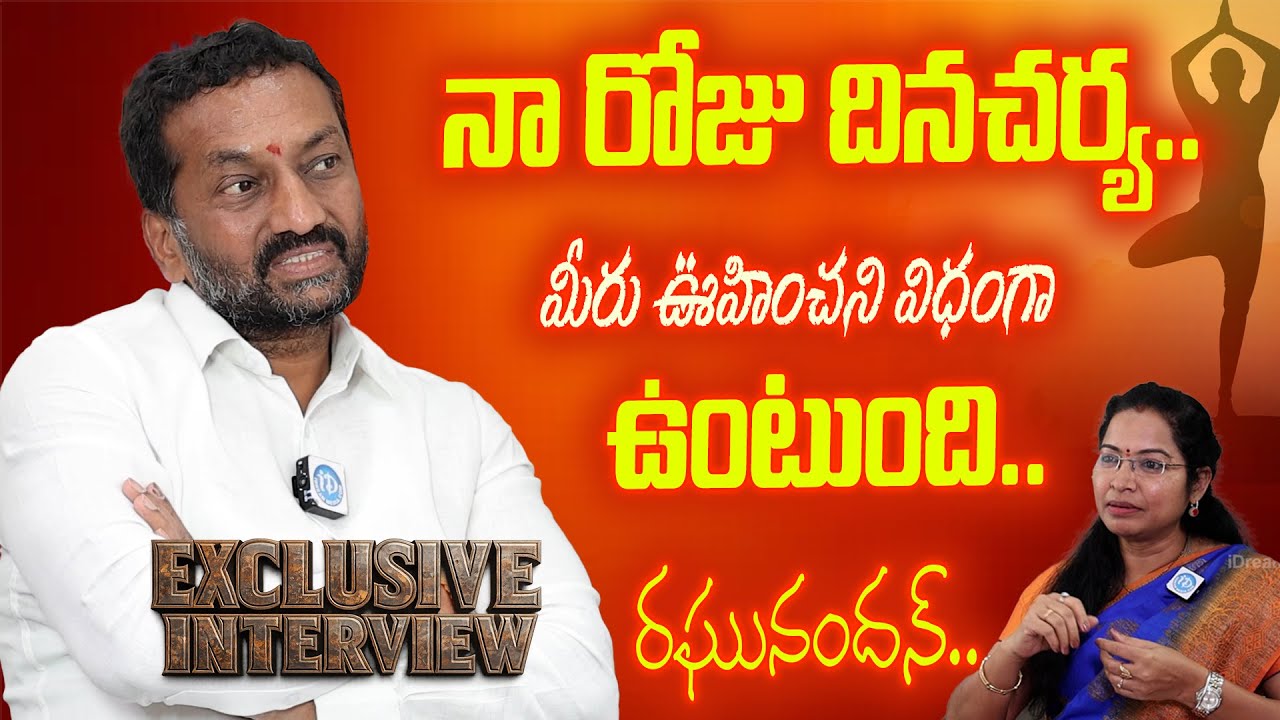 Raghunandan Rao Reveals His Daily Routine – You Won’t Believe This!