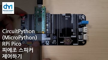 CircuitPython (MicroPython) - RPi Pico 피에조 스피커 제어하기