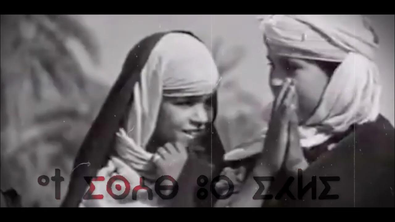 NEW GROUPE TAZIRI ALNIF -zeman ⵣⵎⴰⵏ- Official Music video جديد مجموعة تازيري النيف NEW GROUPE TAZIRI ALNIF -zeman ⵣⵎⴰⵏ- Official Music video جديد مجموعة تازيري النيف