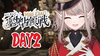 【#にじマイクラ占領戦】西チーム2日目 一般人(エルフ)視点【にじさんじ/える】