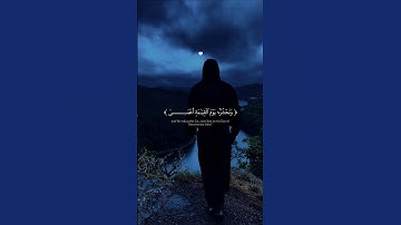 استمع بخشوع… تلاوة تهز القلوب ♡| #قرآن #تلاوة_خاشعة #اسلام_صبحي #راحة_نفسية #تابعوني #اكسبلور #لايك