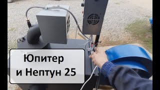 Котел и калорифер на отработке.