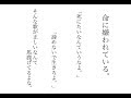命に嫌われている。/ HAJIME【歌ってみた】