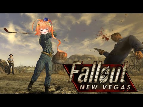 【Fallout: New Vegas】I am the rule of this world