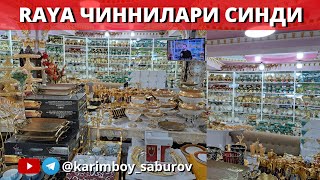 Янги йил |🔥 RAYA Чинни буюмлари | 10 % дан 30 % гача скидка|