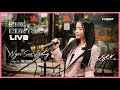 Ngôi Sao Băng - LyLy mang không khí Noel đến Eye Contact LIVE (4th Project) | Teaser