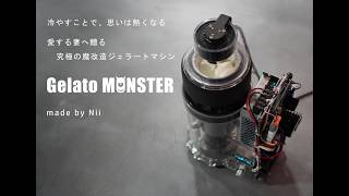 Gelato MONSTER | ProtoPedia