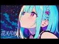 【オリジナル曲】 花天月地 【AIボカロ】