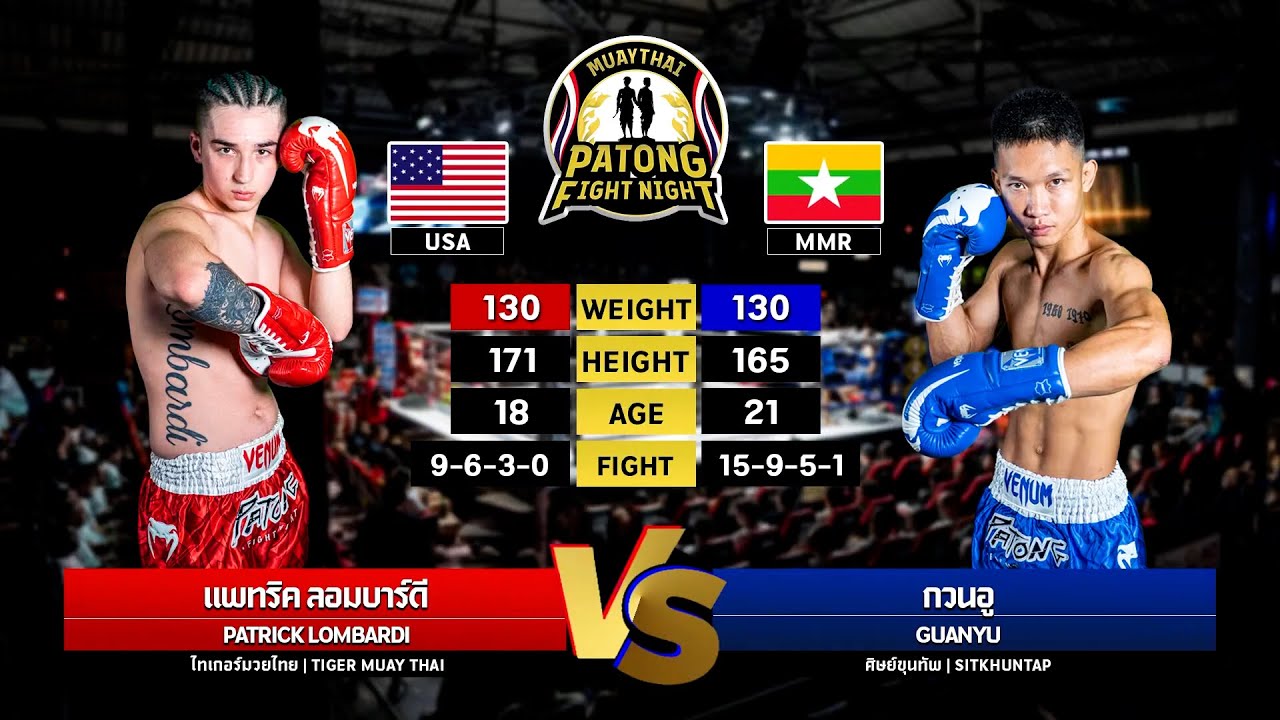 Patrick Lombardi vs Guanyu Sitkhunthap