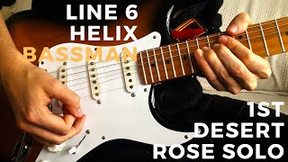 Line 6 Helix/HX Stomp Desert Rose (first solo) - Eric Johnson (Cover by Laurence Henderson