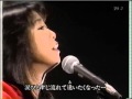 沢田聖子【親愛なる人へ】