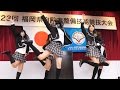 愛Dream 第23回 福岡県自動車整備技能競技大会①11:30~福岡県自動車整備振興会館4F(4K) 2016/11/06