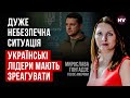 Напади та залякування журналістів. Влада повторює ті самі помилки – Мирослава Гонгадзе