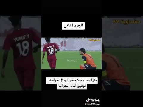 ليحب جلا حسن يشترك
