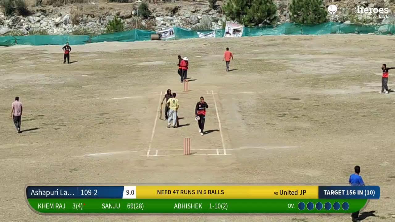 United JP vs Ashapuri Lapah live cricket match | Ganga Singh,Mohar Singh And Kuldeep Singh Memorial