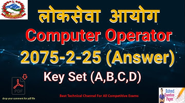 Computer Operator Exam Question Paper 2075 With Answers and Solution | लाेकसेवा अायाेग प्रश्नपत्र