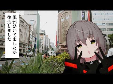 【雑談配信】風邪ひいてましたが、いける気がするので飲酒しようと思います【敷嶋重工社員会議】のサムネイル