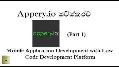 How to Make a Mobile Application Software without Coding(Sinhala) - Web Designing/Mobile Computing