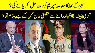 Will The SC Be Able To Resolve The Issue Of The Judges Letter? | Sethi Say Sawal | Samaa TV | O1A2P