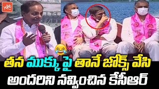 Best of kcr funny-speeches - Free Watch Download - Todaypk