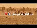 لطميات عن الامام العباس ع نغمات بدون حقوق