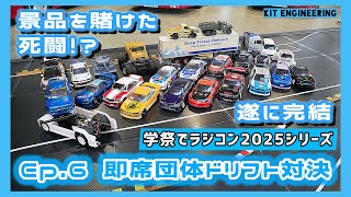 東海地方の文化祭カレンダー。大学・短大の学園祭日程まとめ【2026】