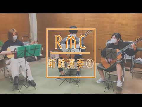 栄光の架橋／ゆず【立教大学マンドリンクラブ】