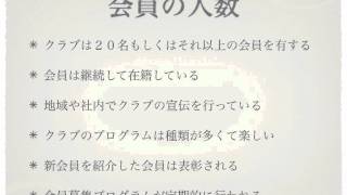 20120109真実の瞬間スライド.mov