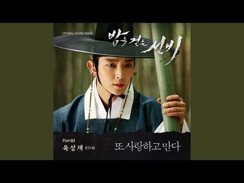 Παρακολούθηση 또 사랑하고 만다 (Instrumental) (또 사랑하고 만다 (Inst.)) στο YouTube