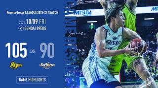 【ゲームハイライト】2026年10月9日(金) vs.仙台89ERS