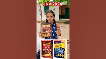 ✅ Navodaya Vidyalaya Best Book 2024 नवोदय विद्यालय परीक्षा प्रवेश पेपर बेस्ट बुक 2024 #navodayaexam