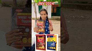  Navodaya Vidyalaya Best Book 2024        2024 navodayaexam