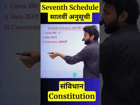P 8 Schedule 7 Of Indian Constitution Polity Ssc Gs Gk Shortsfeed Shortsvideo 
