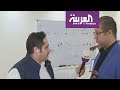 نشرة الرابعة الرياض تحتضن أول معهد للموسيقى للرجال والنساء mp3