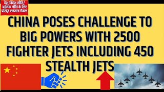 China Poses Challenge to Big Powers with 2500 Fighter jets including 450 Stealth jets