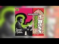 Video thumbnail for 15 James Tatum - To a Rose (Live) [Jazzman]