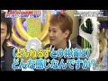とんねるず石橋貴明 &times; ダウンタウン  『とんねるずとダウンタウンは仲が悪いと言われるのか?』