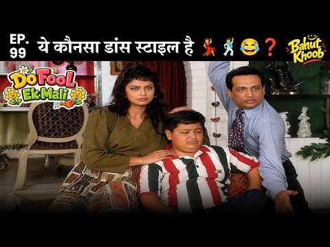 Do Fool Ek Mali- Ep99|Non-Stop Comedy|@SabnetworkBahutkhoob