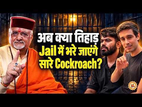 Cockroach Janata Party की Expiry Date ? PM Modi का एक्शन Plan ? श्री Sant Betra Ashoka जी