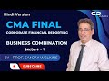 CMA Final | Corporate Financial Reporting | Business Combination In Hindi | Prof. Sanjay Welkins
