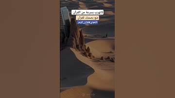 قرآن بصوت جميل يخشع له القلب للشيخ خالدالجليل @قراننت-تلاواتمختارة @Qauran20 #القران_الكريم_راحة