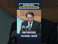 賴清德出訪受阻