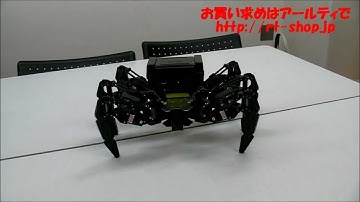 KMR-M6 Spider Robot Kondo Kagaku in Action!.MP4