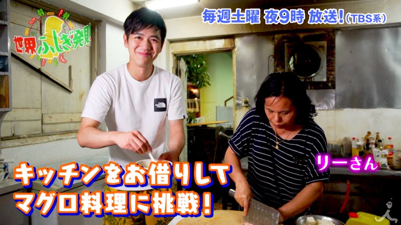 バックナンバー Tbsテレビ 日立 世界ふしぎ発見