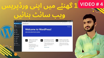 Importing Demo Data Of Theme On WordPress Website | WordPress Full Course In Urdu/Hindi | Video # 04