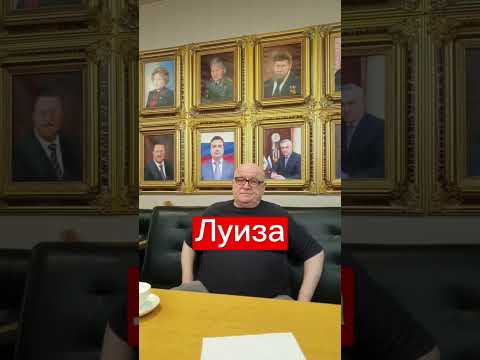 Женские имена на букву Л #лола #ляззат #луиза #лиляна #лада Какие имена еще расшифровать? #женские