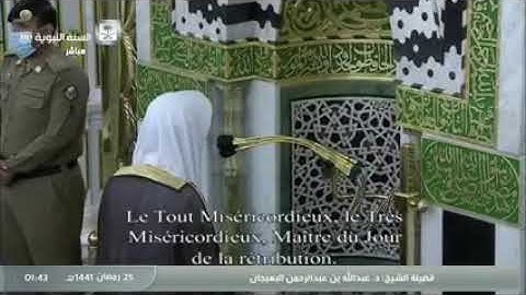 صلاة التهجد ليلة ٢٥ رمضان ١٤٤١ هجرية من المسجد النبوي .. الشيخ عبدالله البعيجان .. سورة ص