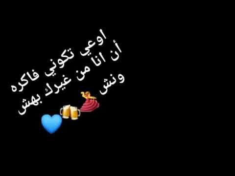 اه حبيتك معلش