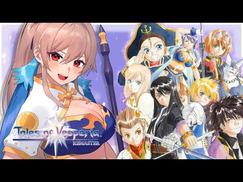 【テイルズ オブ ヴェスペリア】#11 分裂はずるいのでやめよう【にじさんじ】
