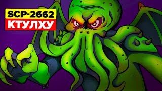 : SCP-2662 -  (SCP )